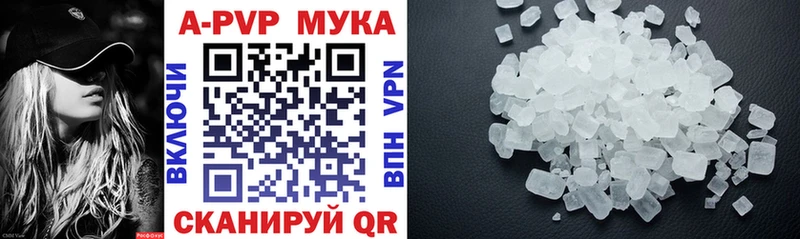 где купить наркоту Тверь A PVP Соль