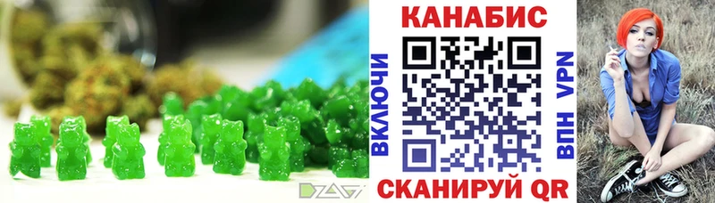 Еда ТГК марихуана закладки Тверь
