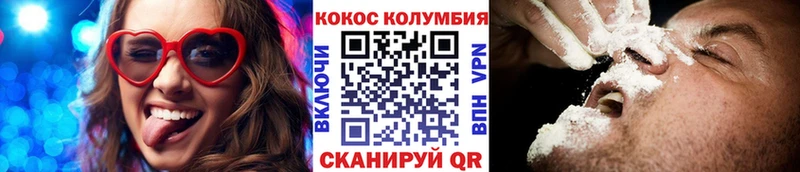 Cocaine 97%  Тверь 