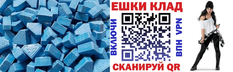 Ecstasy Cube  Тверь 