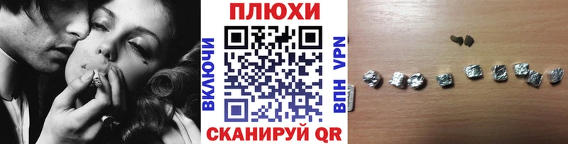 хочу наркоту  Тверь  ГАШИШ Cannabis 