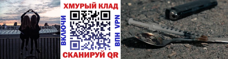 Героин гречка  Тверь 