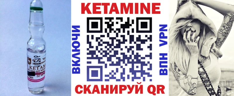 это Telegram  Тверь  КЕТАМИН VHQ 
