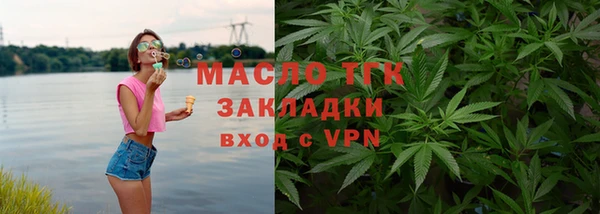 метадон Абдулино