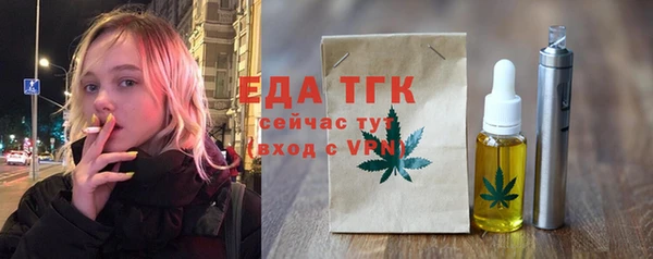 кокаин VHQ Алексин