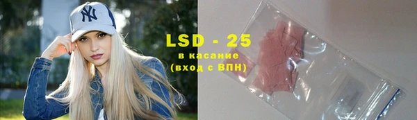 бошки Абаза