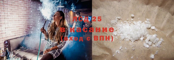 кокаин VHQ Алексин