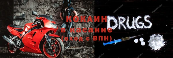 кокаин VHQ Алексин
