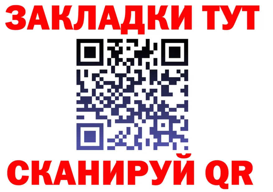 Купить закладку darknet клад Тверь