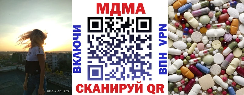 площадка состав продажа наркотиков Тверь MDMA VHQ