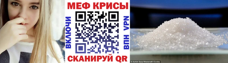 кракен вход  Тверь  МЯУ-МЯУ мяу мяу 