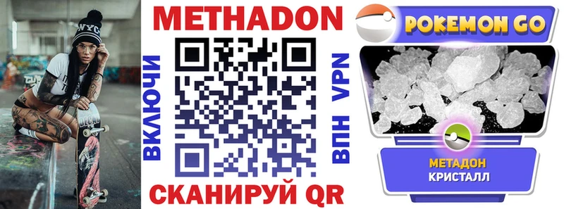 Метадон белоснежный  Тверь 
