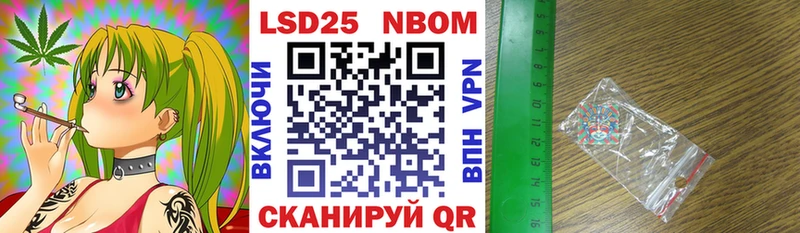 Марки NBOMe 1,5мг  Тверь 