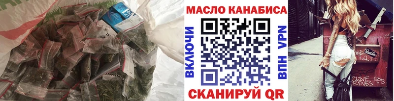 Дистиллят ТГК концентрат  сайты даркнета клад  Тверь 